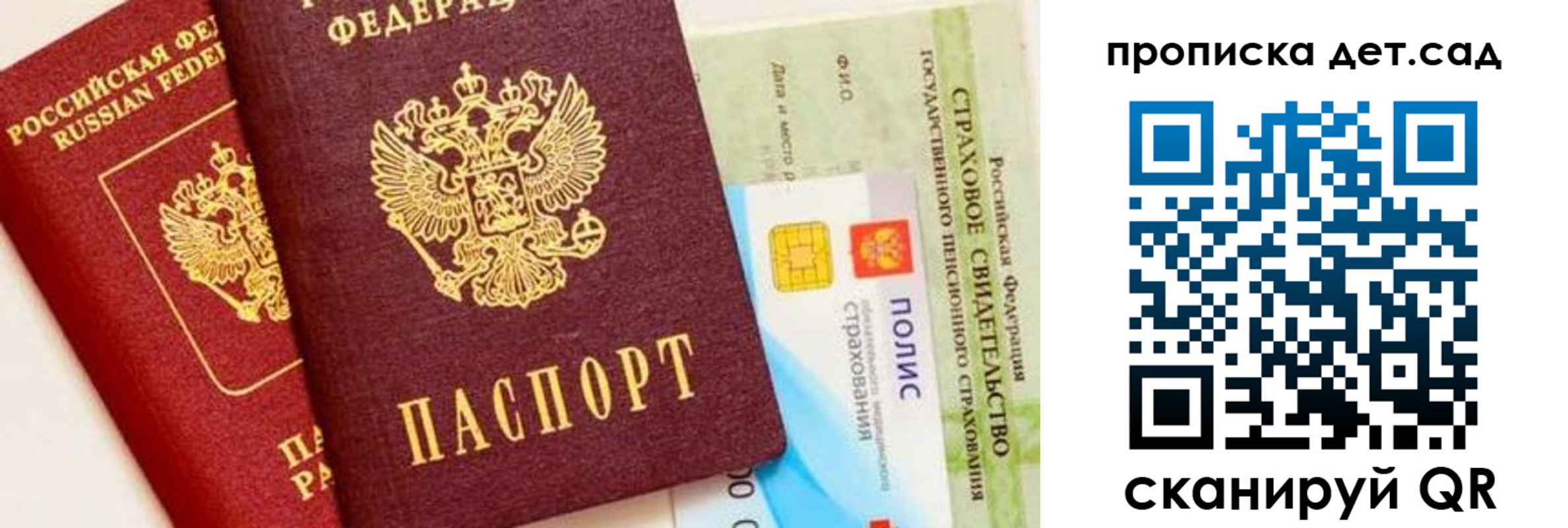 временная регистрация адрес в Карачаевске