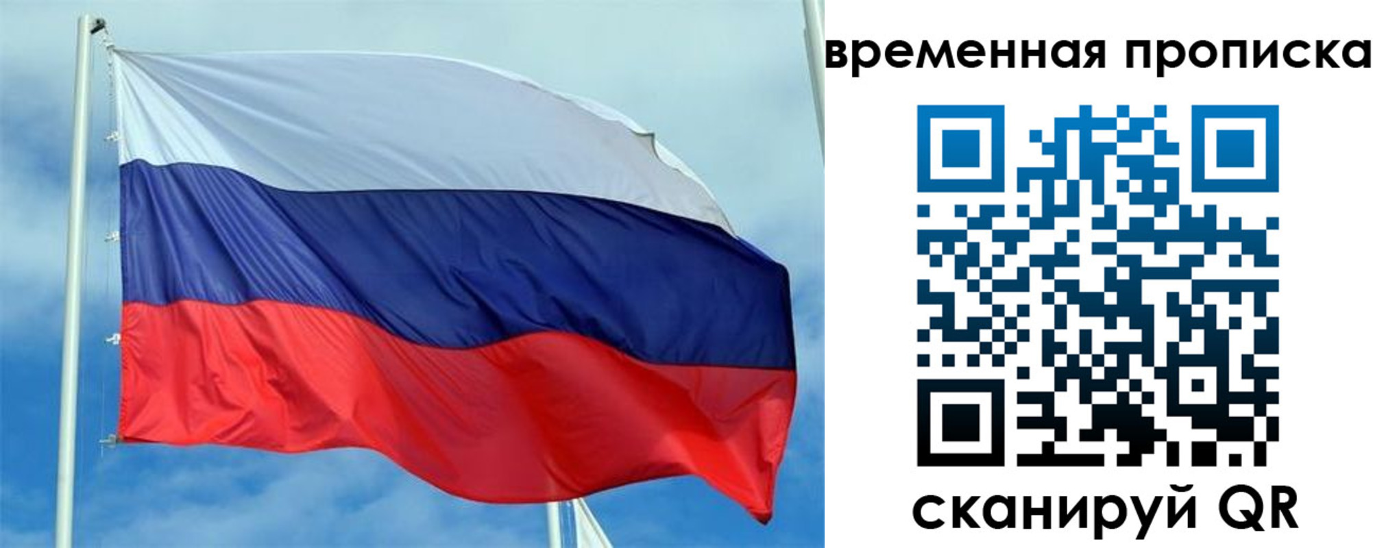 регистрация для дет. сада в Карачаевске