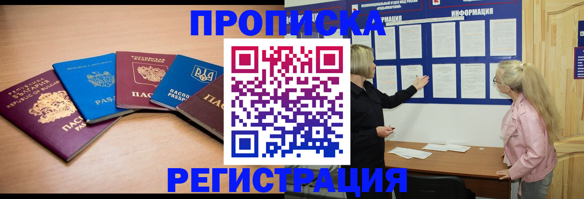 регистрация для дет. сада в Карачаевске